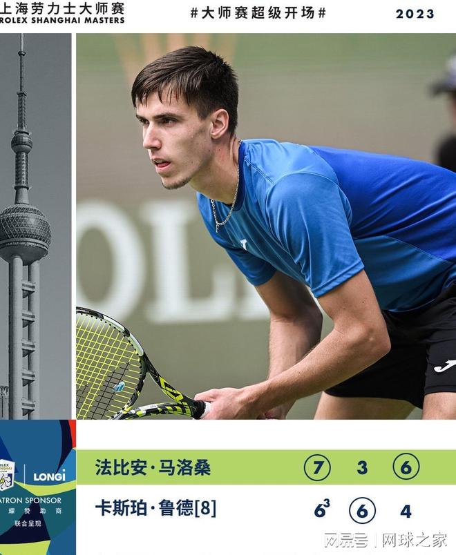 比赛中化为 比赛中化为