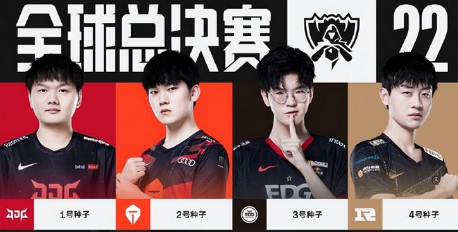 赛即将拉开 赛即将拉开