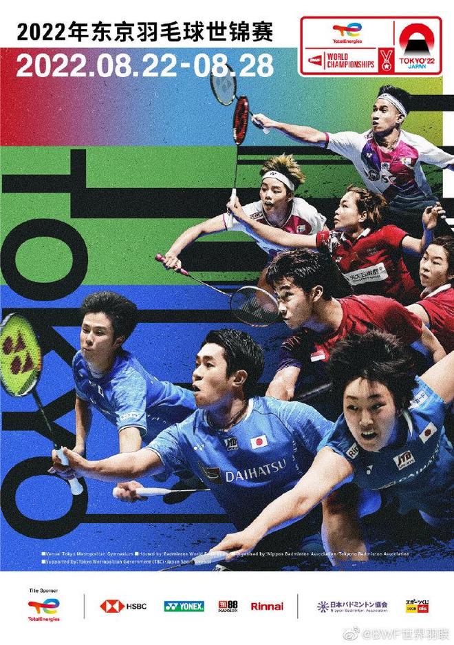 的胜利奠定 的胜利奠定