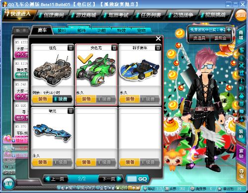 进行深入分 进行深入分