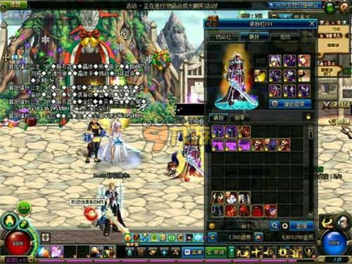 赛场上每一 赛场上每一