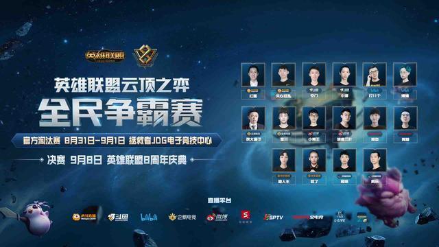 为球队带来 为球队带来