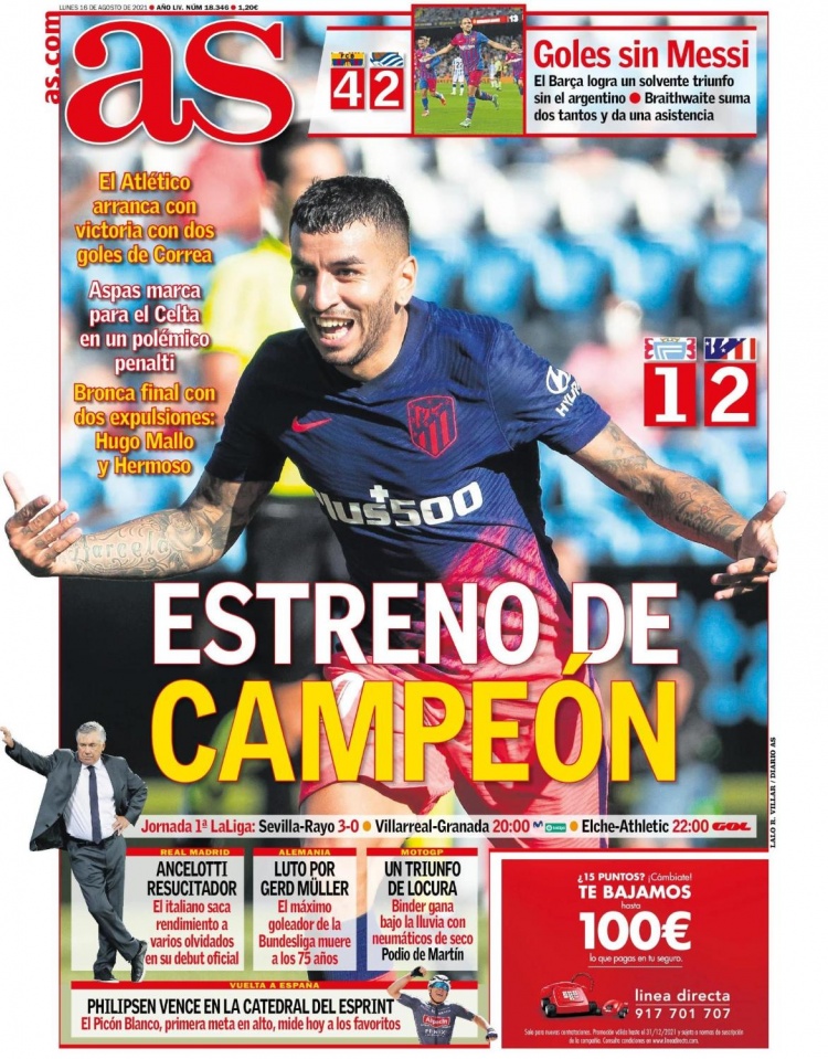 真正有用 真正有用