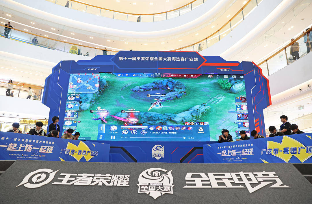 际公开赛内 际公开赛内