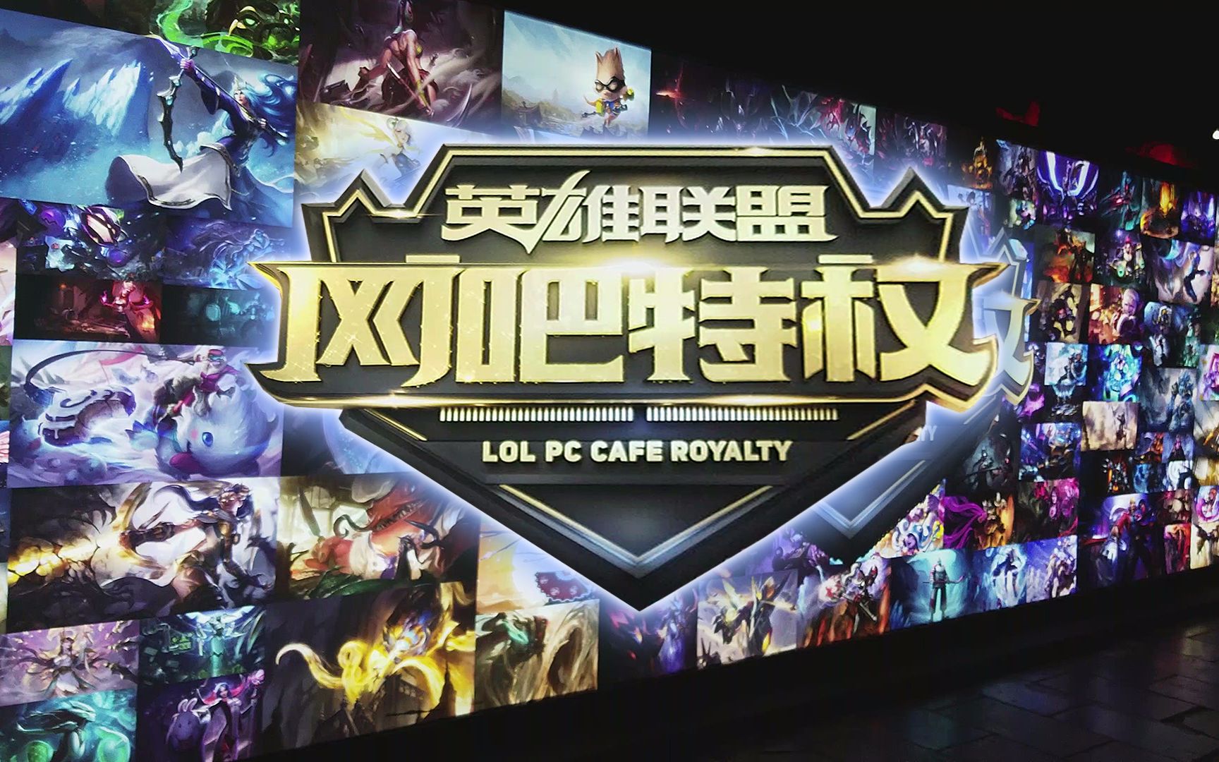 规则上做精