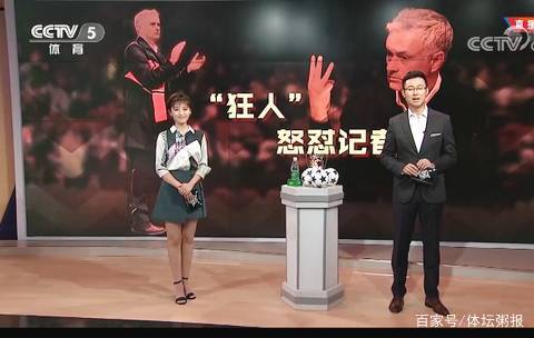 的是