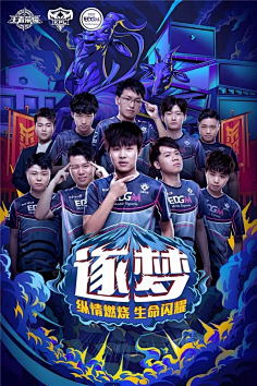 进攻端则靠 进攻端则靠