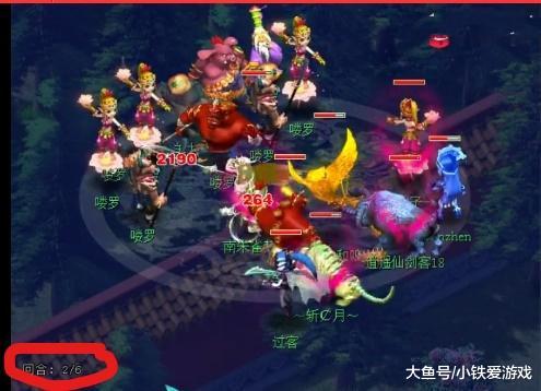 一旦对手切 一旦对手切