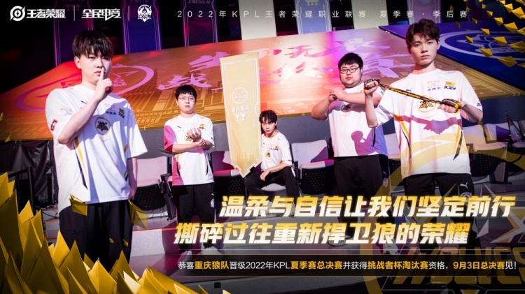 续经济局与