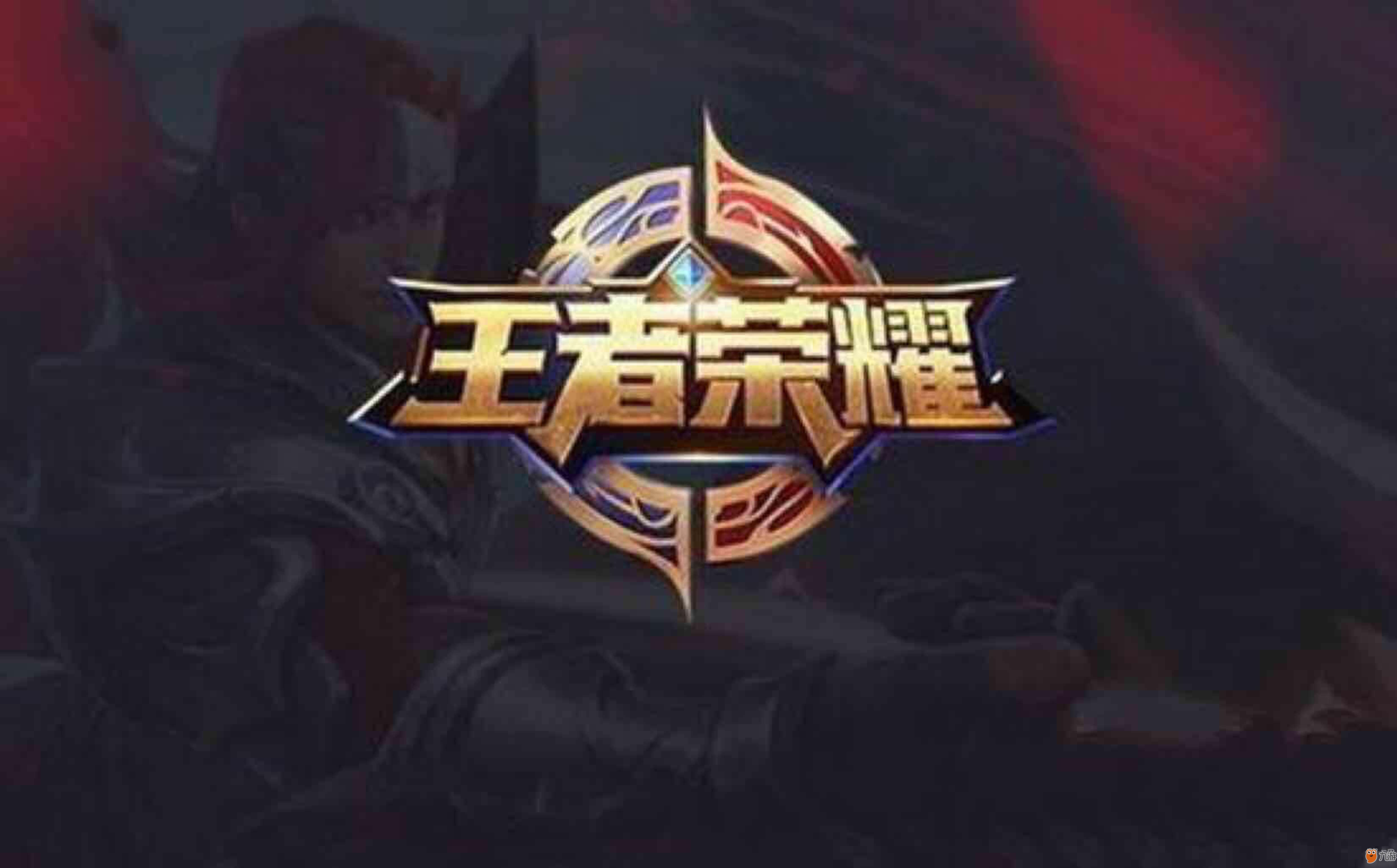 的牌 的牌