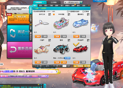 质量管控